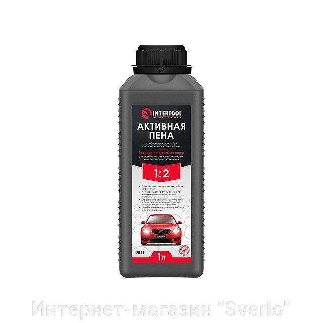 Піна активна 1 л, готова до застосування або 1:2, для безконтактного миття апаратом високого тиску INTERTOOL від компанії Интернет-магазин "Sverlo" - фото 1