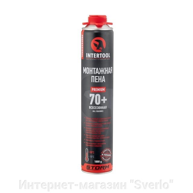 Піна монтажна професійна, всесезонна, 750 мл/1000 г. 70 л.+, під пістолет INTERTOOL FS-1000 від компанії Интернет-магазин "Sverlo" - фото 1