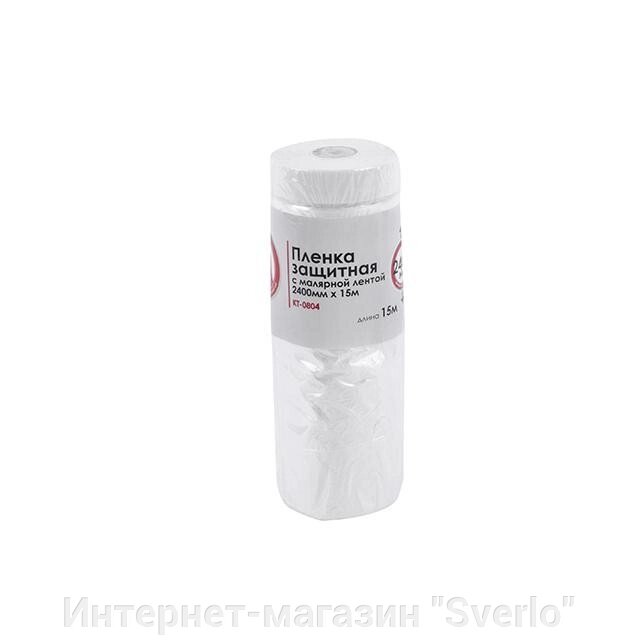 Плівка захисна з малярною стрічкою 2400 мм*15 м INTERTOOL KT-0804 від компанії Интернет-магазин "Sverlo" - фото 1