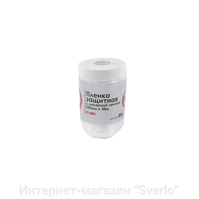 Плівка захисна з малярною стрічкою 550 мм*30 м INTERTOOL KT-0801 від компанії Интернет-магазин "Sverlo" - фото 1