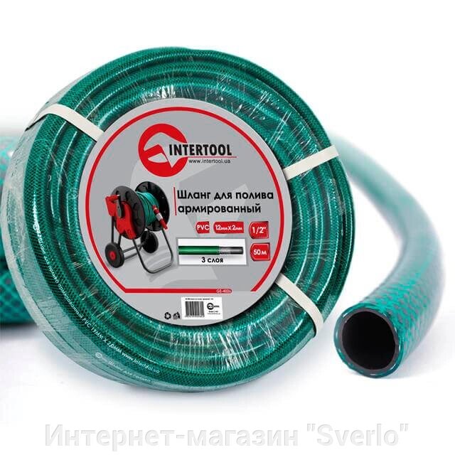 Шланг для поливання 3-шаровий 1/2", 50 м, армований PVC INTERTOOL GE-4026 від компанії Интернет-магазин "Sverlo" - фото 1