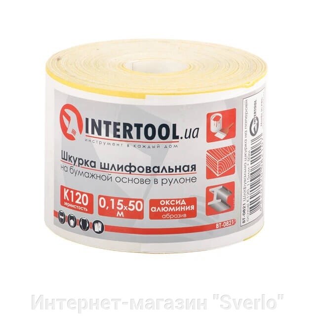 Шліфувальна шкурка на паперовій основі К120, 20 см*50 м. INTERTOOL BT-0821 від компанії Интернет-магазин "Sverlo" - фото 1