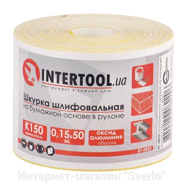 Шліфувальна шкурка на паперовій основі К150, 115 мм*50 м. INTERTOOL BT-0822 від компанії Интернет-магазин "Sverlo" - фото 1