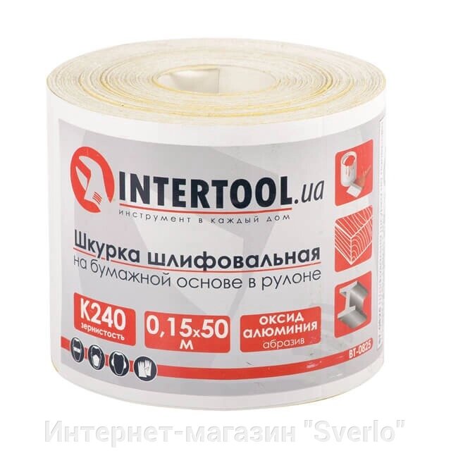 Шліфувальна шкурка на паперовій основі К240, 115 мм*50 м. INTERTOOL BT-0825 від компанії Интернет-магазин "Sverlo" - фото 1