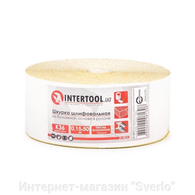 Шліфувальна шкурка на паперовій основі К36, 115 мм*50 м INTERTOOL BT-0813 від компанії Интернет-магазин "Sverlo" - фото 1