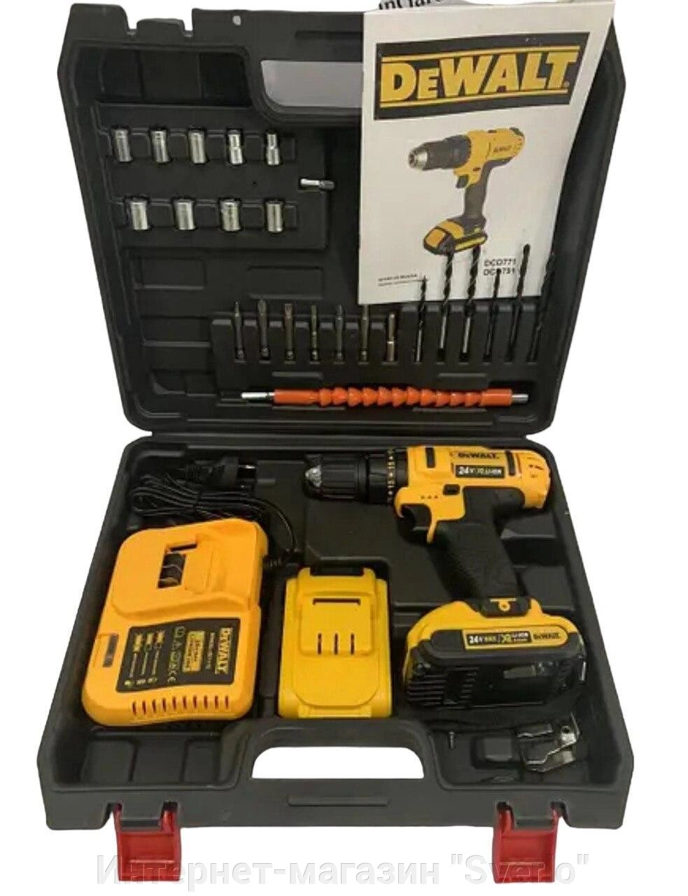 Шурупокрут DeWALT DCD791 (24V 5A/h Li-Ion) + набір від компанії Интернет-магазин "Sverlo" - фото 1