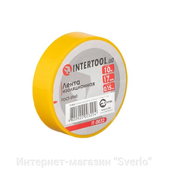 Стрічка ізоляційна 0.15 мм*17 мм*10 м жовта INTERTOOL IT-0032 від компанії Интернет-магазин "Sverlo" - фото 1