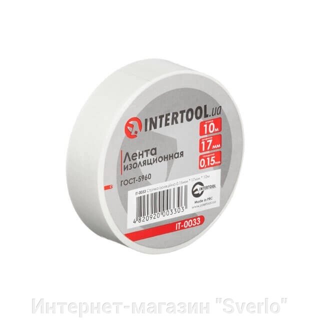 Стрічка ізоляційна 0.15 мм*17 мм*10м біла INTERTOOL IT-0033 від компанії Интернет-магазин "Sverlo" - фото 1