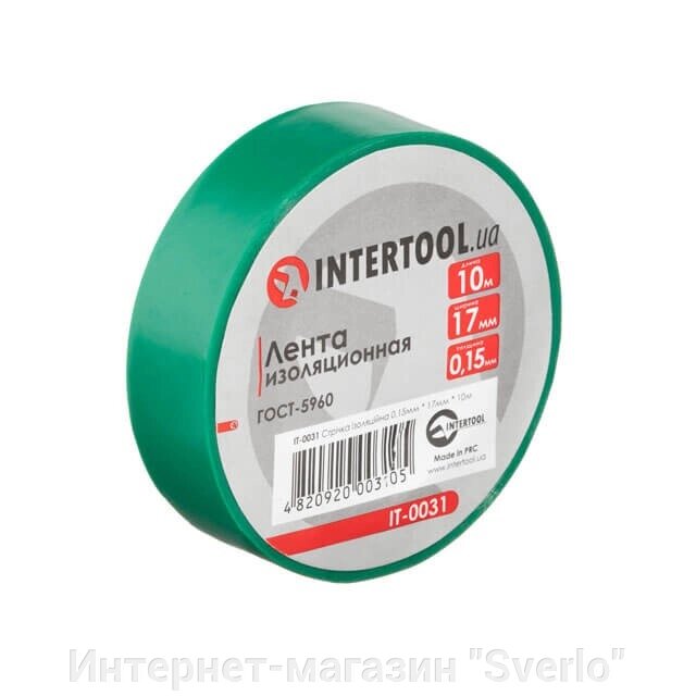 Стрічка ізоляційна 0.15 мм*17 мм*10м зелена INTERTOOL IT-0031 від компанії Интернет-магазин "Sverlo" - фото 1