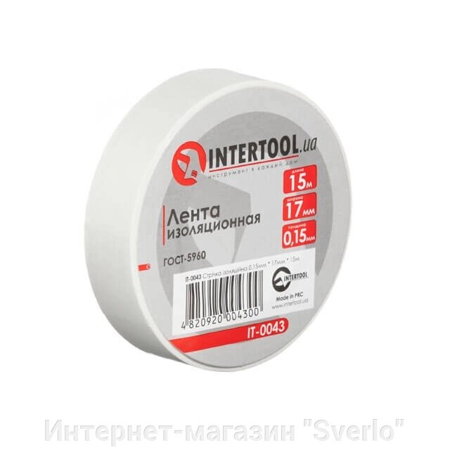 Стрічка ізоляційна 0.15 мм*17 мм*15м біла INTERTOOL IT-0043 від компанії Интернет-магазин "Sverlo" - фото 1