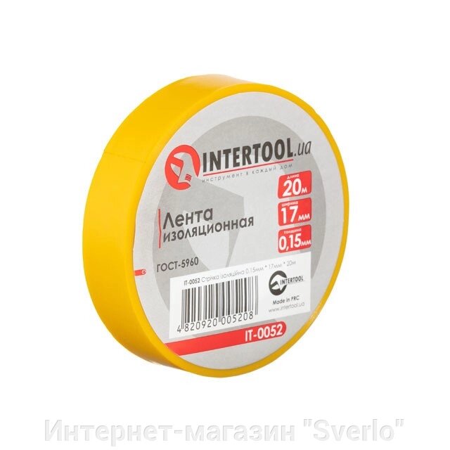 Стрічка ізоляційна 0.15 мм*17 мм*20 м жовта INTERTOOL IT-0052 від компанії Интернет-магазин "Sverlo" - фото 1