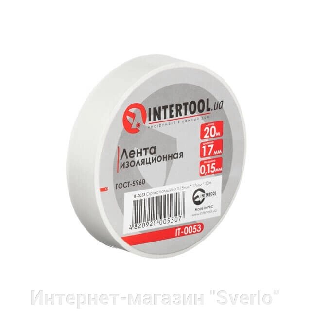 Стрічка ізоляційна 0.15 мм*17 мм*20м біла INTERTOOL IT-0053 від компанії Интернет-магазин "Sverlo" - фото 1