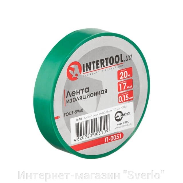 Стрічка ізоляційна 0.15 мм*17 мм*20м зелена INTERTOOL IT-0051 від компанії Интернет-магазин "Sverlo" - фото 1