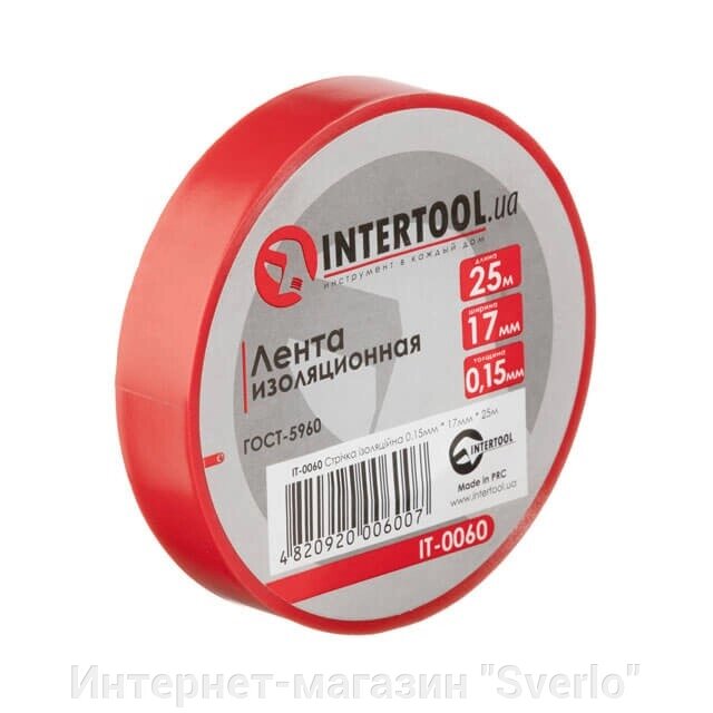 Стрічка ізоляційна 0.15 мм*17 мм*25 м червона INTERTOOL IT-0060 від компанії Интернет-магазин "Sverlo" - фото 1