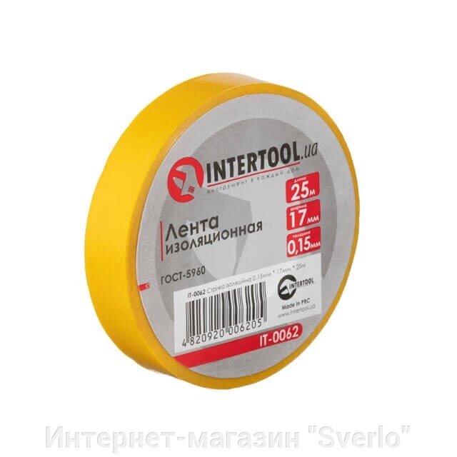 Стрічка ізоляційна 0.15 мм*17 мм*25 м жовта INTERTOOL IT-0062 від компанії Интернет-магазин "Sverlo" - фото 1