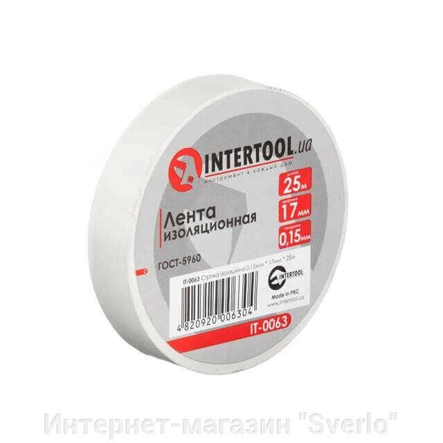 Стрічка ізоляційна 0.15 мм*17 мм*25м біла INTERTOOL IT-0063 від компанії Интернет-магазин "Sverlo" - фото 1