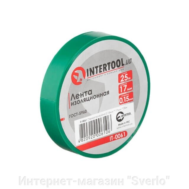 Стрічка ізоляційна 0.15 мм*17 мм*25м зелена INTERTOOL IT-0061 від компанії Интернет-магазин "Sverlo" - фото 1