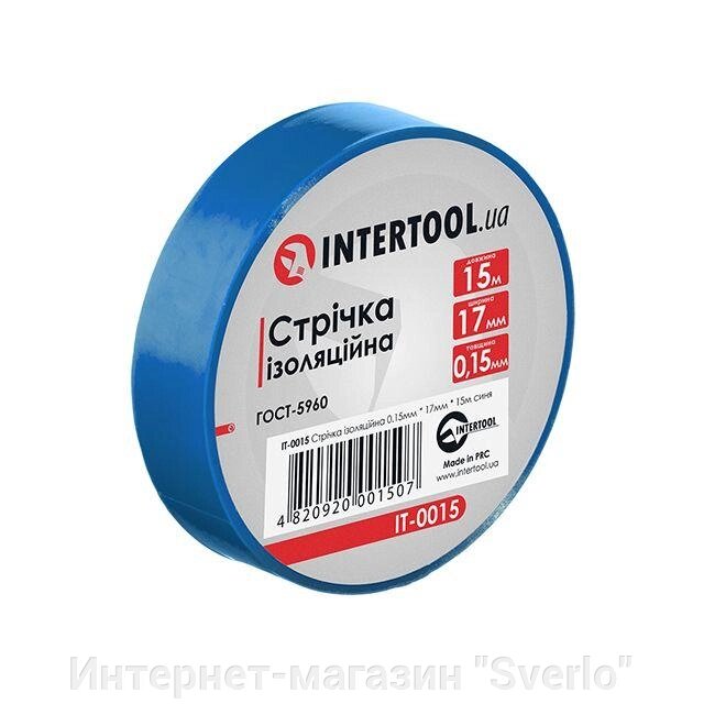 Стрічка ізоляційна 15 м синя — Купити в Харкові, Києві INTERTOOL IT-0015 від компанії Интернет-магазин "Sverlo" - фото 1