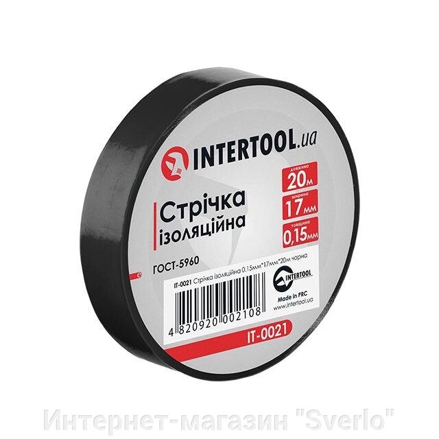 Стрічка ізоляційна 20 м чорна — Купити в Харкові, Києві INTERTOOL IT-0021 від компанії Интернет-магазин "Sverlo" - фото 1