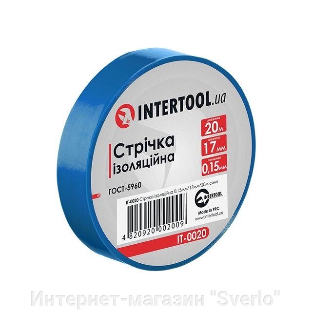 Стрічка ізоляційна 20 м синя — Купити в Харкові, Києві INTERTOOL IT-0020 від компанії Интернет-магазин "Sverlo" - фото 1