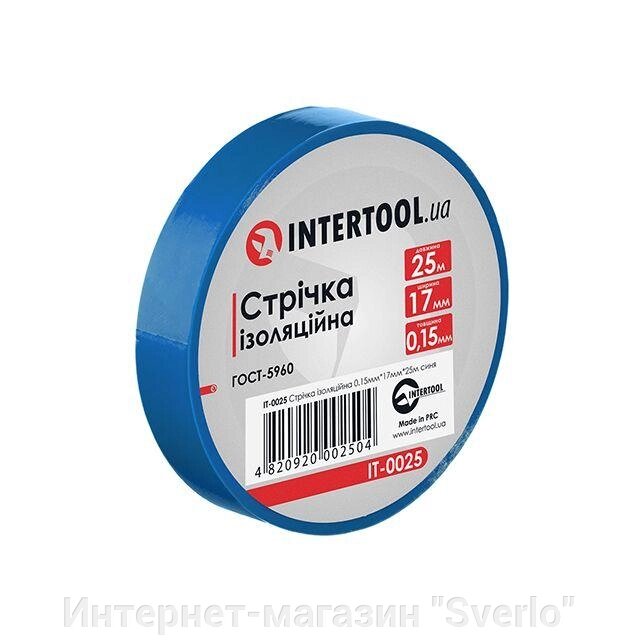 Стрічка ізоляційна 25 м синя — Купити в Харкові, Києві INTERTOOL IT-0025 від компанії Интернет-магазин "Sverlo" - фото 1