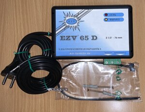 Електромагнітне оброблення води EZV 65 D