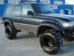 Розширювачі арок Toyota Land Cruiser 80 80-130 мм