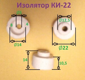 Ізолятор КІ-22 в Івано-Франківській області от компании UDS