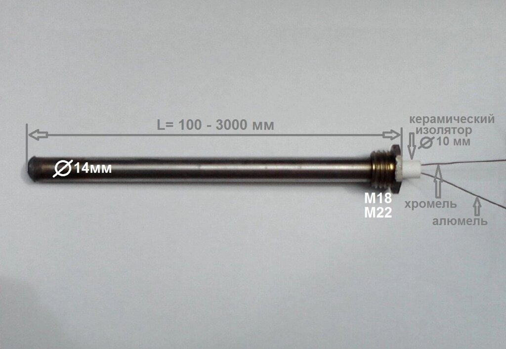 ЧНЗ-14, чохол для термопар, до +1000 градусів, ковпачок, кожух, з нержавіючої сталі - опис