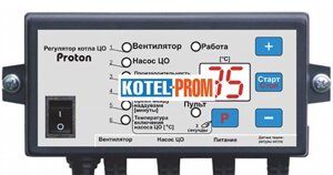Автоматика для твердопаливних котлів Prond Proton 405