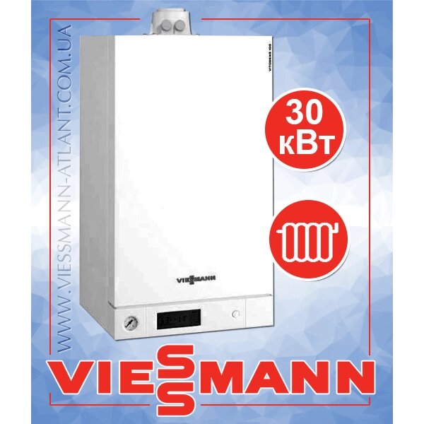 Газові котли Viessmann Vitopend 100 A1HB002 від компанії SERVICE-CLUB - фото 1