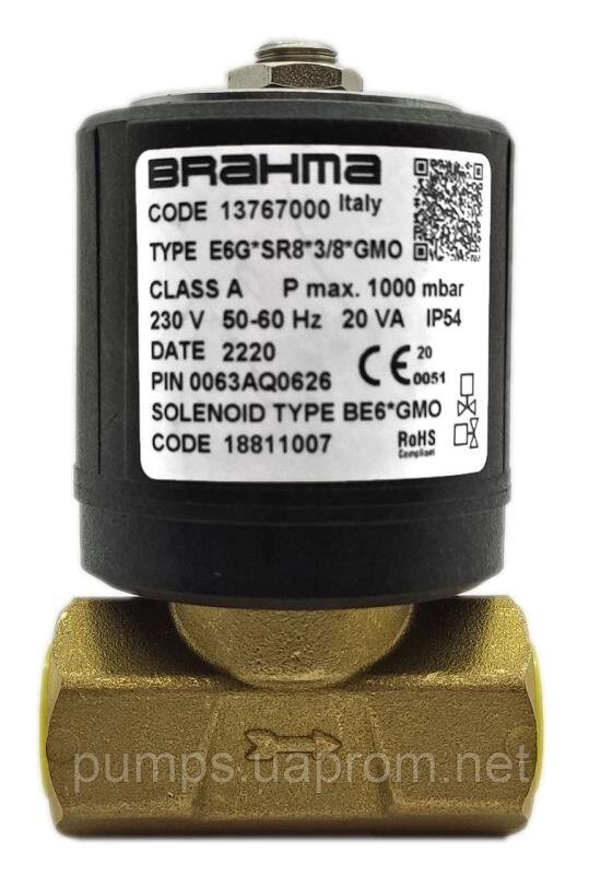 Газовий клапан BRAHMA E6G * SR8 * 3/8 * GMO НЗ, 3/8 ", 1бар, регулятор пропускної здатності від компанії SERVICE-CLUB - фото 1