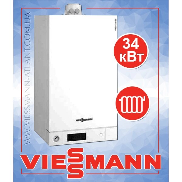Купити Котел Viessmann Vitopend 100-W A1HB003 від компанії SERVICE-CLUB - фото 1