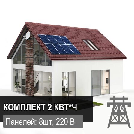 Мережева сонячна електростанція Доступна 2 кВт * год від компанії SERVICE-CLUB - фото 1