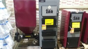 Котел на пелетах ZAR 16 кВт (Польща)