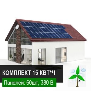 Сонячна електростанція під Зелений тариф Бюджетна 15 кВт * год