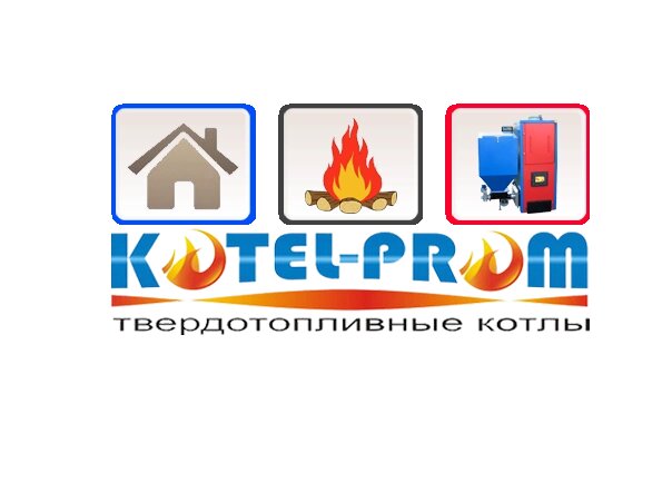 Промивання котла Ретра від накипу від компанії SERVICE-CLUB - фото 1