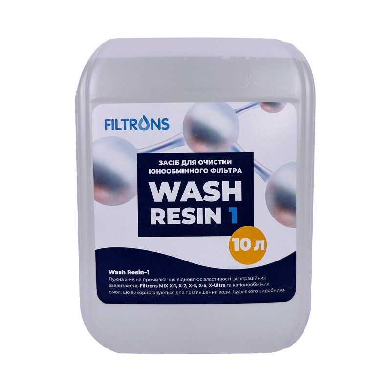 Лужний очисник іонообмінного завантаження Wash Resin - 1 (каністра 10 л) Лужний очисник іонообмінного завантаження Wash від компанії ТОВ "АРМАПОСТАЧ" - фото 1