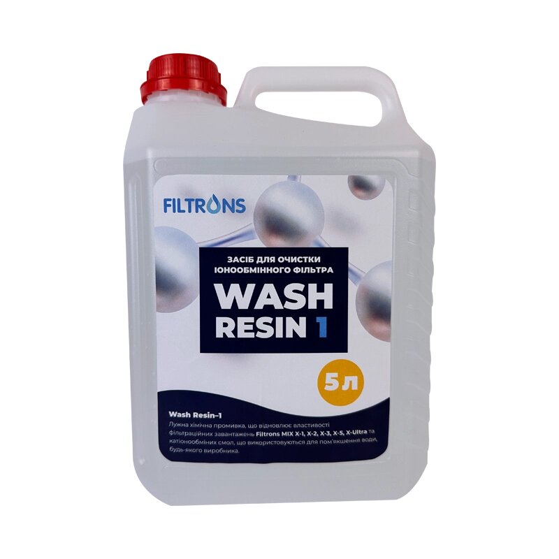 Лужний очисник іонообмінного завантаження Wash Resin - 1 (каністра 5 л) Лужний очисник іонообмінного завантаження Wash від компанії ТОВ "АРМАПОСТАЧ" - фото 1