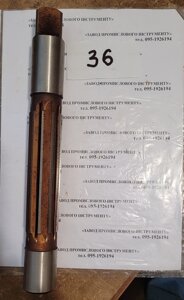 Розгортка ручна разжимная (з кулькою) д. 36,0 мм ГОСТ 3509-71