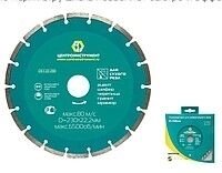 Алмазний диск по бетону 180 * 22,2 мм Центроинструмент сегмент 23-1-22-180 від компанії Підприємство ТАНДЕМ - фото 1