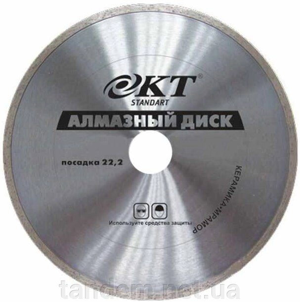 Алмазний диск для плитки, D = 125 * 22,2 мм, 12-011  КТ Україна - огляд
