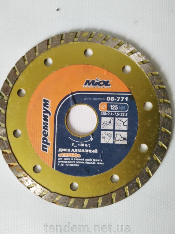 Алмазний відрізний диск турбо 125 мм Міолою, 08-771 - переваги