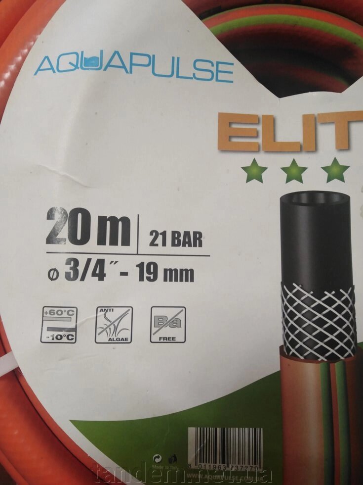 Шланг поливальний Aquapulse Elite 3/4 "20м від компанії Підприємство ТАНДЕМ - фото 1