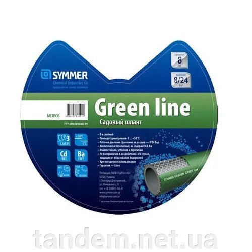 Шланг садовий армований SYMMER Green Line 5/8 "30м від компанії Підприємство ТАНДЕМ - фото 1