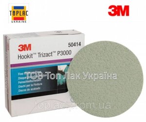 3M 50414 ЗМ абразивні Диски надтонкі Trizact 443 D150мм, А5 P3000