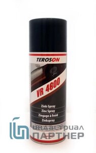 Teroson VR 4600 (Zink-Spray) - спрей цинковий світлий, захисне покриття (холодне цинкування)