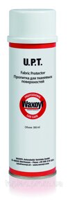 Захист оббивки салону автомобіля Waxoyl U. P. T.