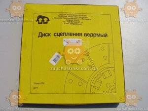 Диск зчеплення ЗІЛ 130, 5301 БУТОК Вґрунований! виготовлено за типом БР) (пр-во ЛЗТД)