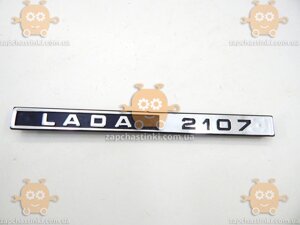 Емблема LADA 2107 ВАЗ (пр-во завод оригінал) ПД 91115